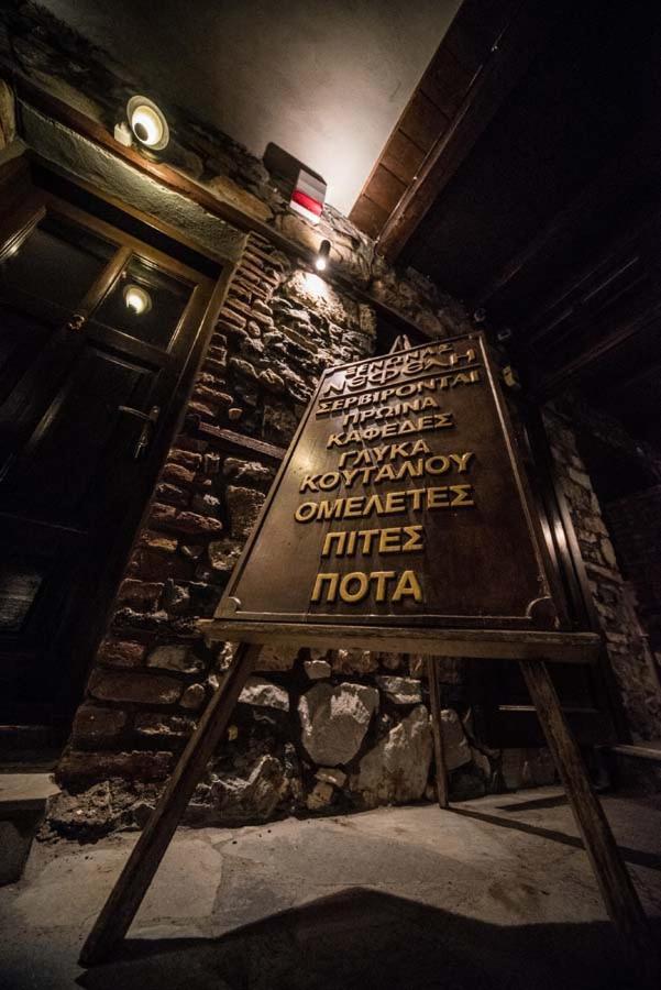 Guesthouse Nefeli Paleósz Ájosz Athanásziosz Kültér fotó